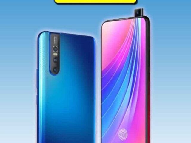 vivo v15 pro edl point